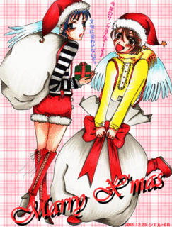 クリスマス.gif